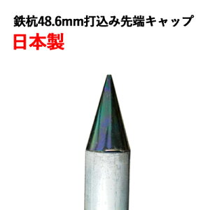 YiyPǍH[zPǓSY48.6mmpōݐ[Lbv pCvR[ pCvqɁEԌ rj[pCvnEX ⋭ | K[fjO x ƒ؉ {ݍ͔| p[S h hb d L