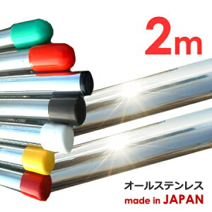 Kɋ!  2m 32mm 2{Zbg { XeX 1{ XeX h[|[ 󊱂  Ŋ  V 