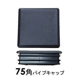 楽天市場 75角 キャップの通販