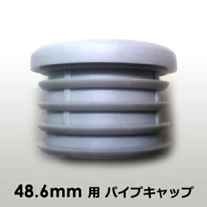 PǃpCv Lbv 100 P yCgPǑΉzXŊɂ⋭{ ό󐫁{~ GhLbv 48.6mm ꐛ tFX ȈՍ  Q\h ۃpCv PǃLbv Lb