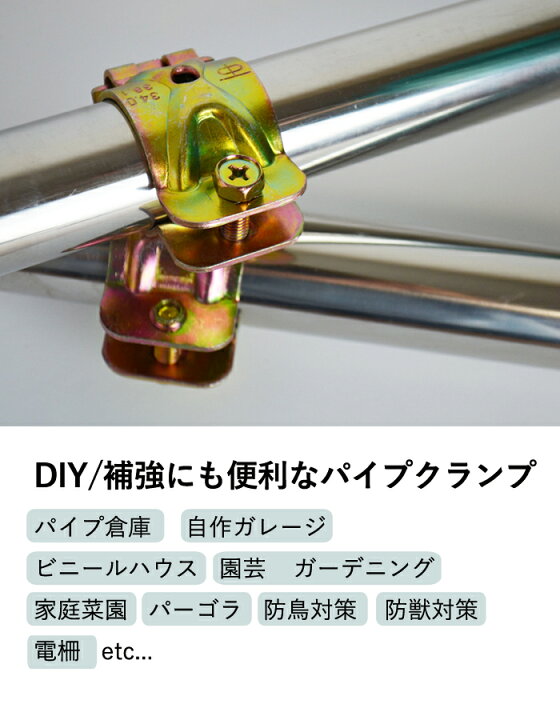 倉庫整理！お引き取り限定単管パイプセット！ 綺麗！倉庫内使用なので 