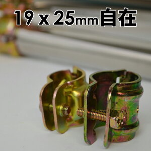 pCvNv  PǃNv 19mmx25mm (  R݁jDIY _Ɨp PǃpCv WCg A aNv ŒNv pCvqɁEK[W rj[nEX ⋭