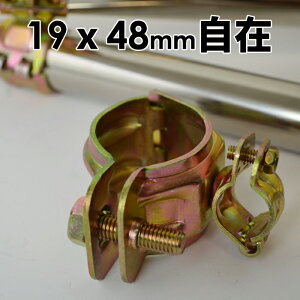 Nv  PǃpCv  pCvNv (  R݁jŒ PǃNv 19mmx48mm DIY _Ɨp PǃpCv WCg pCv ŒNv pCvqɁEK[W 