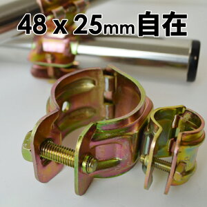 Nv  PǃpCv  pCvNv PǃNv 25mmx48mm (  R݁jDIY _Ɨp PǃpCv WCg A pCv ŒNv pCvqɁEK[W rj