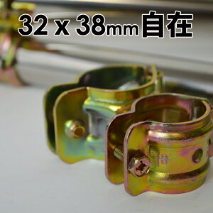 ミニパイプクランプ19mm×19mm自在