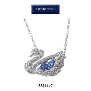 lbNX vZXlbNX u[SWAROVSKI XtXL[ 5533397 ANZT[ y_g WG[ fB[X DANCING SWAN NX^ Vo[ `[t `[J[ v[g 