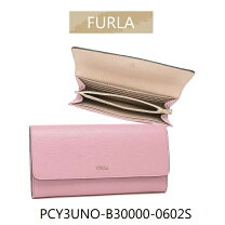 楽天市場】フルラ 長財布 バビロン ピンクの通販