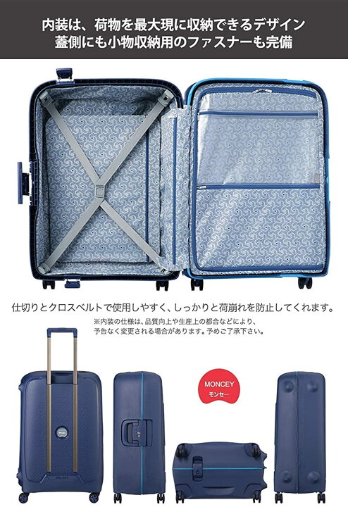楽天市場】DELSEY デルセー スーツケース MONCEY モンセー BLUE スーツ 
