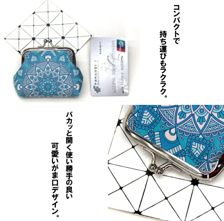 楽天市場】コインケース レディース ブランド 小銭入れ がま口 がまぐち 薄い 財布 小さい財布 かわいい 可愛い コンパクト : CAN BAN 楽天市場店 楽天市場】コインケース レディース ブランド 小銭入れ がま口 がまぐち 薄い 財布 小さい財布 かわいい 可愛い コンパクト : CAN BAN 楽天市場店