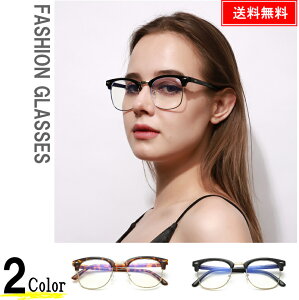 べっ甲 メガネ おしゃれの人気商品 通販 価格比較 価格 Com