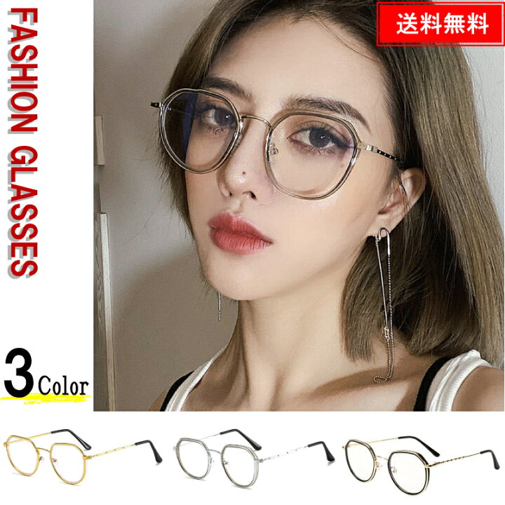 楽天市場 伊達メガネ 伊達眼鏡 伊達めがね 眼鏡 レディース メンズ 丸 ラウンド 大きめ 韓国 おしゃれ ボストン型 ゴールド 透明 クリア ブラック Can Ban 楽天市場店 楽天市場 伊達メガネ 伊達眼鏡 伊達めがね 眼鏡 レディース メンズ 丸 ラウンド 大きめ 韓国 おしゃれ ボストン型 ゴールド 透明 クリア ブラック Can Ban 楽天市場店