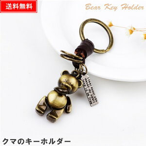 キーリング 可愛い ブランドの人気商品 通販 価格比較 価格 Com