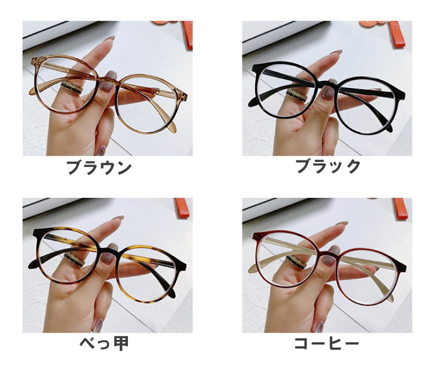 サングラス メガネ 眼鏡 レディース  メンズ 鼈甲