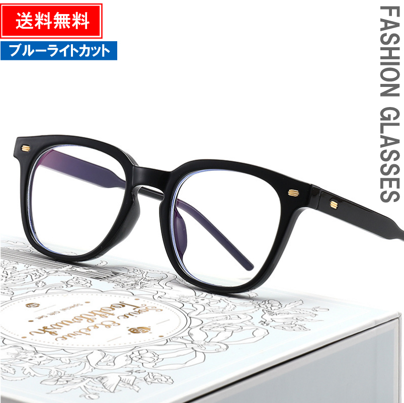眼鏡 めがね ブルーライトカット 大きいの人気商品・通販・価格比較