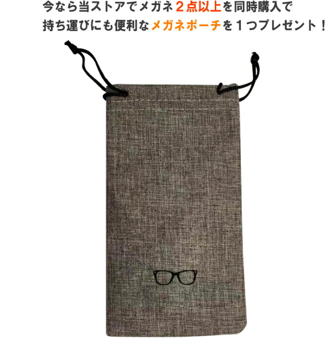 楽天市場】伊達メガネ 伊達眼鏡 伊達めがね 眼鏡 メンズ レディース だてめがね 丸 ラウンド 大きめ 韓国 おしゃれ べっ甲 鼈甲 べっこう ブラウン ブラック ベージュ : CAN BAN 楽天市場店 楽天市場】伊達メガネ 伊達眼鏡 伊達めがね 眼鏡 メンズ レディース だてめがね 丸 ラウンド 大きめ 韓国 おしゃれ べっ甲 鼈甲 べっこう ブラウン ブラック ベージュ : CAN BAN 楽天市場店