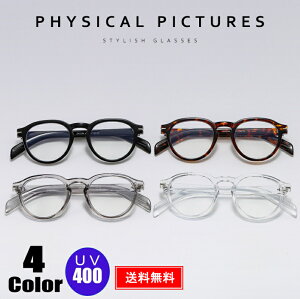 べっ甲 メガネ おしゃれの人気商品 通販 価格比較 価格 Com