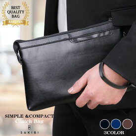 【累計7000個突破★新色登場!】クラッチバッグ メンズ レディース セカンドバッグ 小さめ 鞄 結婚式 冠婚葬祭 パーティ フォーマル クラッチ ハンドバッグ バッグ バック おしゃれ 結婚式 本革 風 ブランド 薄型 シンプル ギフト プレゼント ブラック ネイビー ブラウン