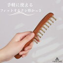 【P10倍★9/4 20:00～9/11 01:59まで】かっさプレート 無痕かっさ マッサージ くし形 カッサ かっさ くし 顔 頭皮 木…