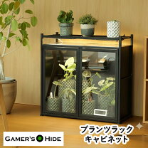 楽天市場】ガラス温室（ガーデニング・農業｜花・ガーデン・DIY）の通販