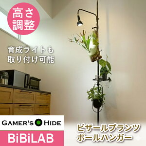 BIBILAB �r�U�[���v�����c�|�[���n���K�[ LPA-P2200-BK ��U��\�P�b�g�t�� �A���琬���C�g�����t���ł��� �˂�����A���I �A�����b�N �v�����^�[�X�^���h �Q�[�}�[�Y�n�C�h