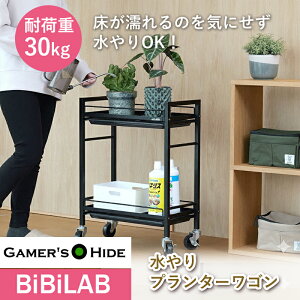 BIBILAB �����v�����^�[���S�� LPA-W520-BK �����v�����^�[���S�� ���󂯃g���[�t���Ő���肪�y�ɂȂ� �L���X�^�[�t�� �A���I 2�i �A�� �I ���|���b�N �Q�[�}�[�Y�n�C�h