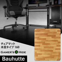 楽天市場】bauhutte マウスパッドの通販