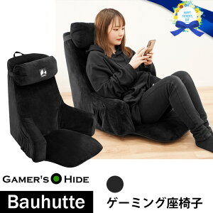 ֎q \t@֎q oEqbeX Q[~Oxbh\t@ BHB-650-BK `FA[ Q[֎q [N`FA p\R`FA PC`FA  ݑ[N [g[N ֎q ObY I