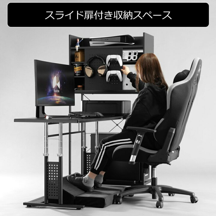 楽天市場】バウヒュッテ デスクサイドラック PC収納 『隠す & 魅せる 