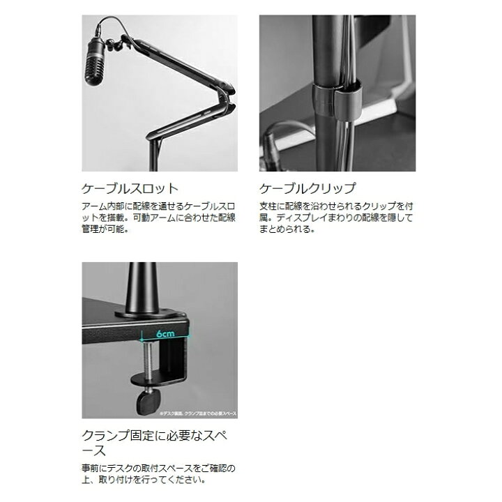 楽天市場】7%OFFクーポン使える！バウヒュッテ トールマイクアーム 高  