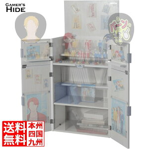 �r�r���{ �閧�̐����I �{�I LBR-550-WW �I�^�N ���[ �O�b�Y �Q�[�}�[�Y�n�C�h