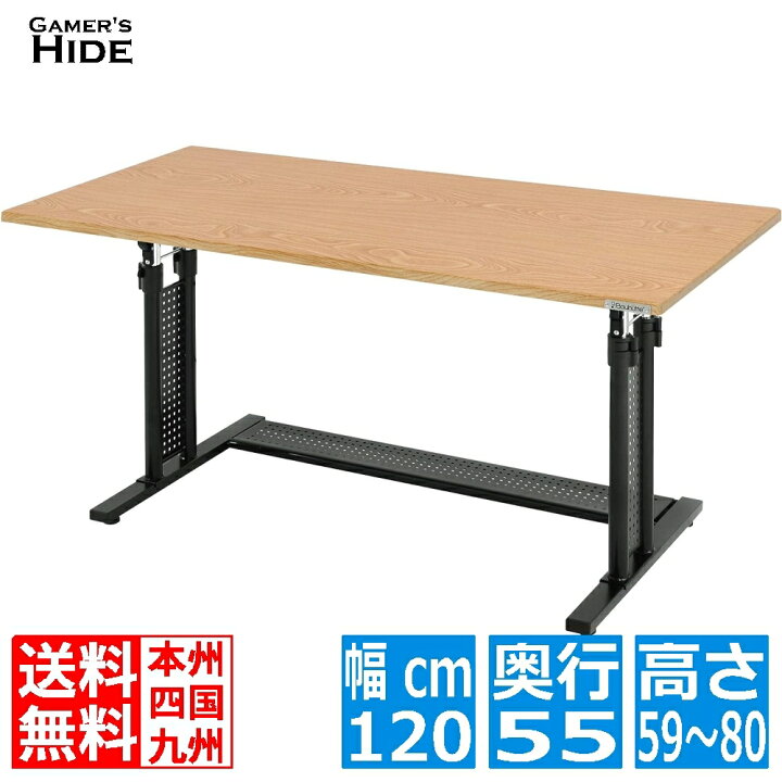 楽天市場】手動昇降 昇降デスク 1200 ゲーミングデスク バウヒュッテ 