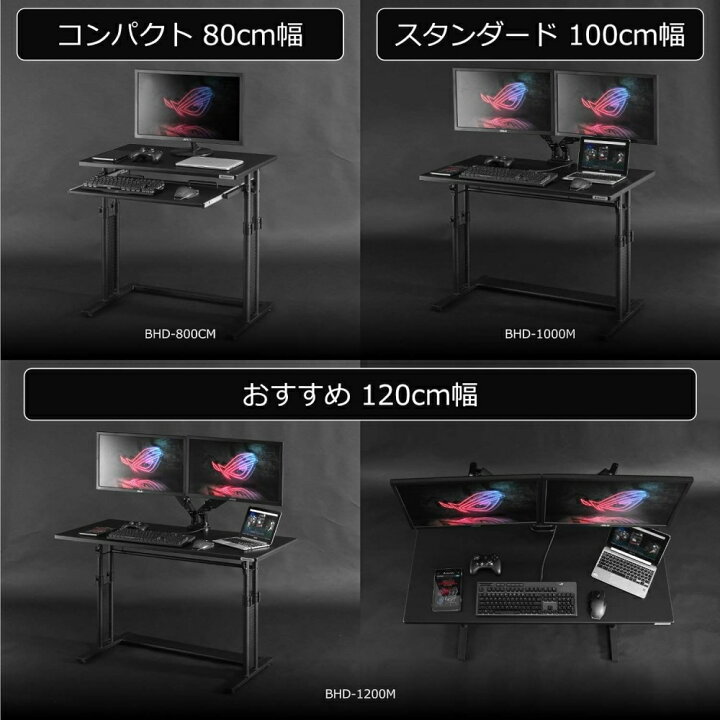 楽天市場】手動昇降 昇降デスク 1200 ゲーミングデスク バウヒュッテ 
