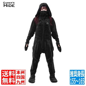 ダメ着 Mサイズ (155〜165cm)バウヒュッテ専門店 ダメ着4G ネクスト ブラック M HFD-4G-24-M-BK 着る毛布 毛布 かわいい ダメになる メンズ レディース ゲーマーズハイド