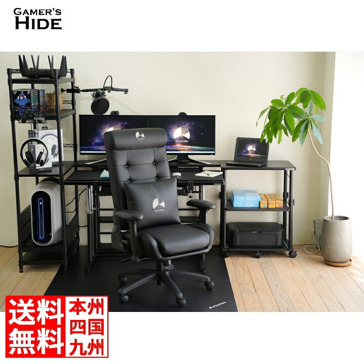 楽天市場】ゲーミング ソファ チェア 幅69.5cm バウヒュッテ専門店 