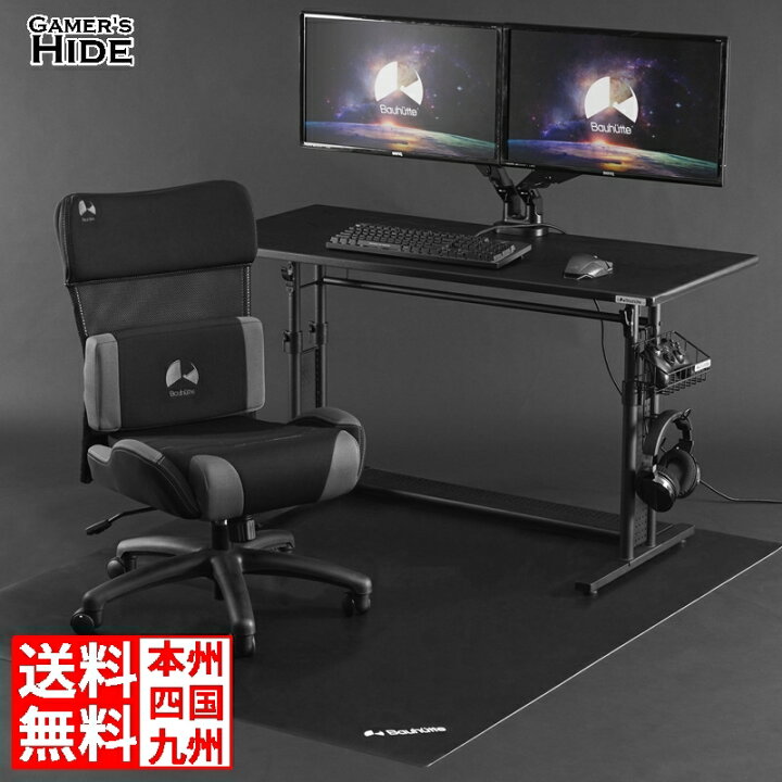 楽天市場】ゲーミング チェア バウヒュッテ ゲーミングチェア 