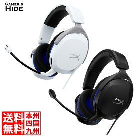 ゲーミングヘッド HyperX Cloud Stinger 2 Core PlayStation用 ゲーミングヘッドセット 有線 ヘッドフォン ノイズキャンセリング マイク 回転式 ミュートマイク 6H9B6AA eスポーツ ゲーマーズハイド