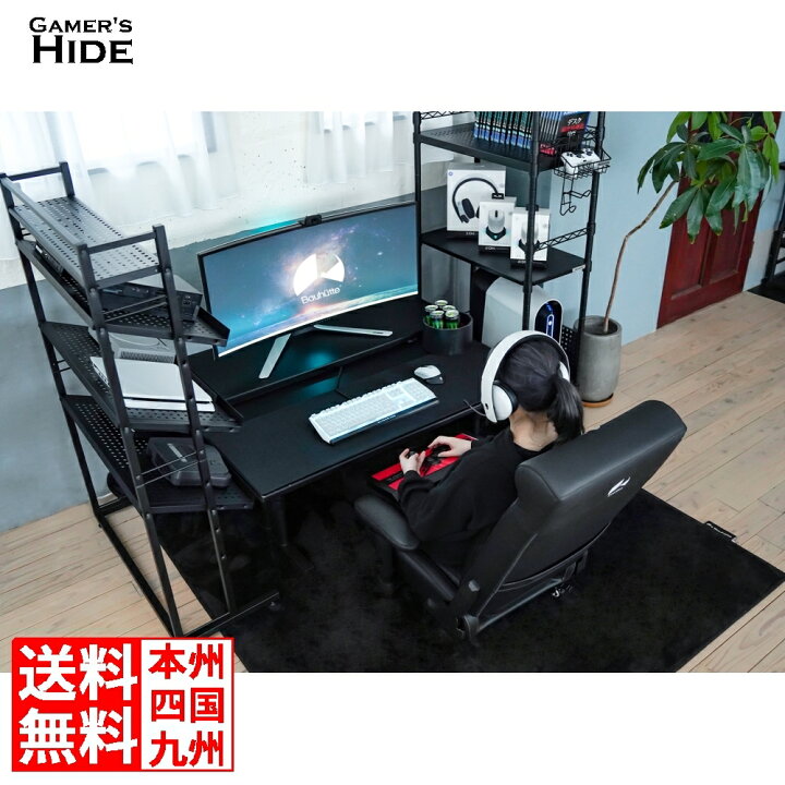 楽天市場】座椅子 ゲーミングソファタイプ バウヒュッテ専門店 
