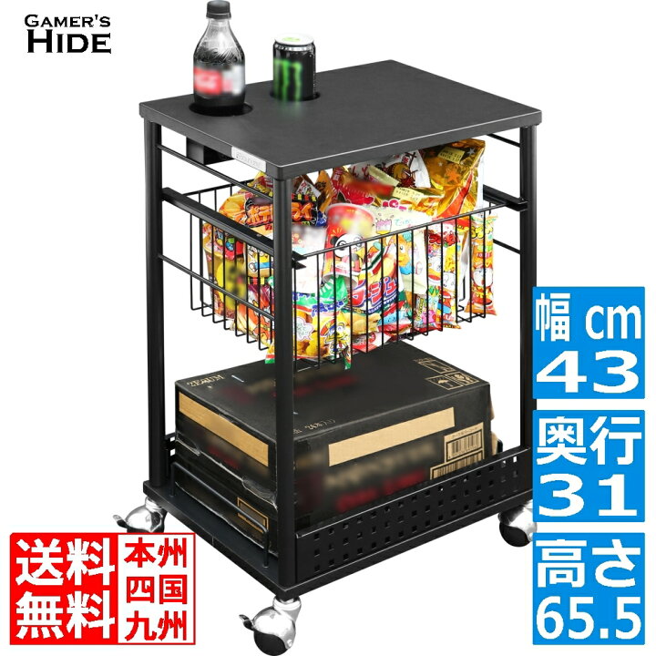 楽天市場】バウヒュッテ専門店 エナジーワゴン | 収納 食料 ゲーム 