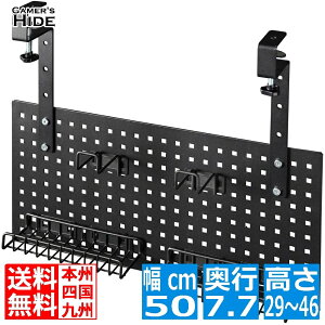 Si10%OFF oEqbeX fXN ubN  50cm × s 7.7cm ×  29`46cm P[uI[KiCU[ q2021N6̐VdlŁr BHP-C500-BK Q[}[YnCh