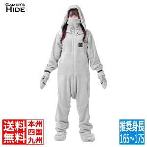 ダメ着 Lサイズ (165-175cm) バウヒュッテ専門店 ダメ着4G ネクスト グレー L HFD-4G-24-L-GY 着る毛布 毛布 かわいい ダメになる メンズ レディース ゲーマーズハイド