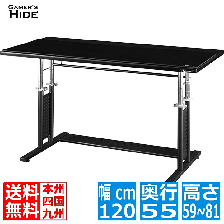 楽天市場】Bauhutte バウヒュッテ専門店 昇降デスク 1200 ゲーミング  