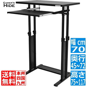 �o�E�q���b�e���X ���~�f�X�N �X�^���f�B���O�f�X�N 700 ( �u���b�N ) BHD-700 | �p�\�R���f�X�N �X�^���f�B���O�f�X�N ���~ �������� ���o�� ��70 ���s45 �I�t�B�X�f�X�N �Q�[�}�[�Y�n�C�h