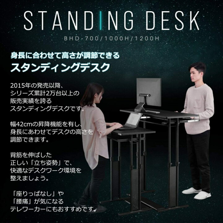 楽天市場】バウヒュッテ専門店 昇降デスク スタンディングデスク 700 
