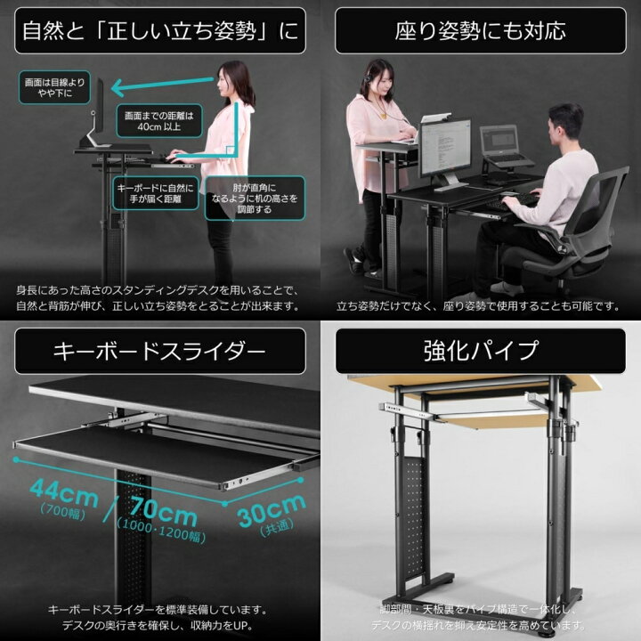 楽天市場】バウヒュッテ専門店 昇降デスク スタンディングデスク 700 