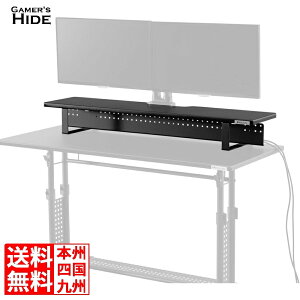 バウヒュッテ専門店 ワイド モニタースタンド BHS-1100MS-BK 配線隠し モニターアーム 取り付け可能 モニター台 卓上 ラック ケーブル 収納 クランプ デュアルモニター対応 ゲーマーズハイド