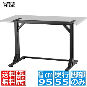 oEqbeX Q[~OfXN Xe[u e[u r̂ V͕ʔ BHD-ST-LEG-BK Q[}[YnCh