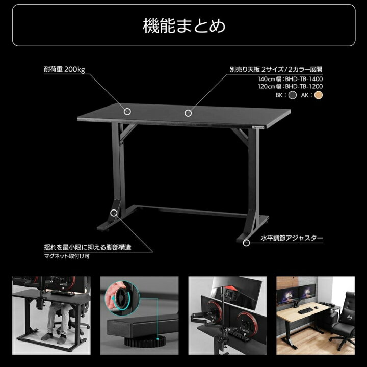 楽天市場】バウヒュッテ専門店 ゲーミングデスク ステーブル テーブル 