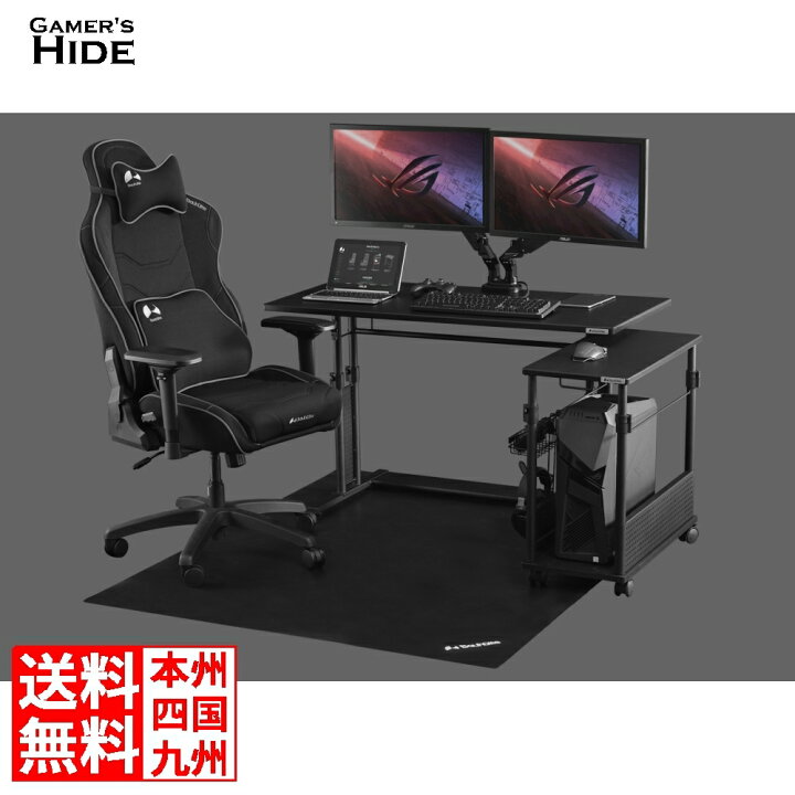 楽天市場】昇降式 L字 PC ゲーミングデスク 幅32cm 幅39cm 
