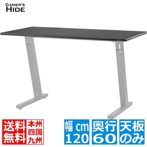 oEqbeX Q[~OfXN V̂ r͕ʔ 1200 ubN BHD-TB-1200-BK Q[}[YnCh