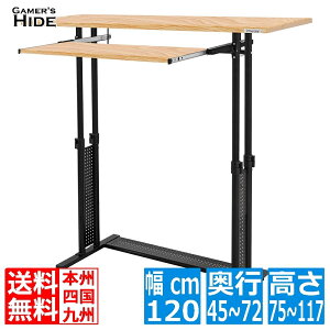 �o�E�q���b�e���X �X�^���f�B���O�f�X�N�u�I�t�B�X�v BHD-1200H-WD �Q�[�}�[�Y�n�C�h